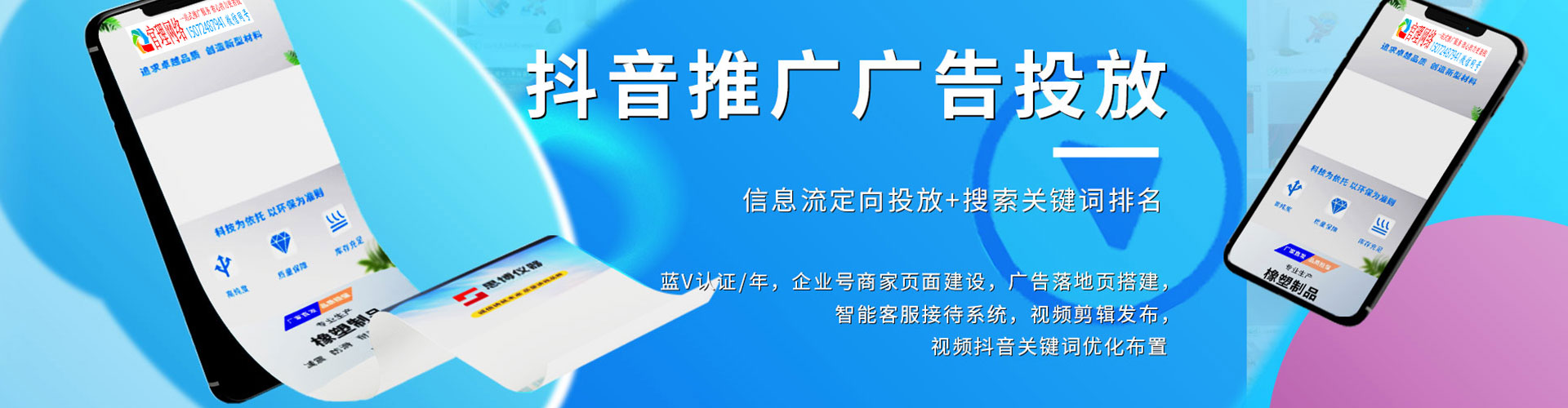 达孜百度推广
