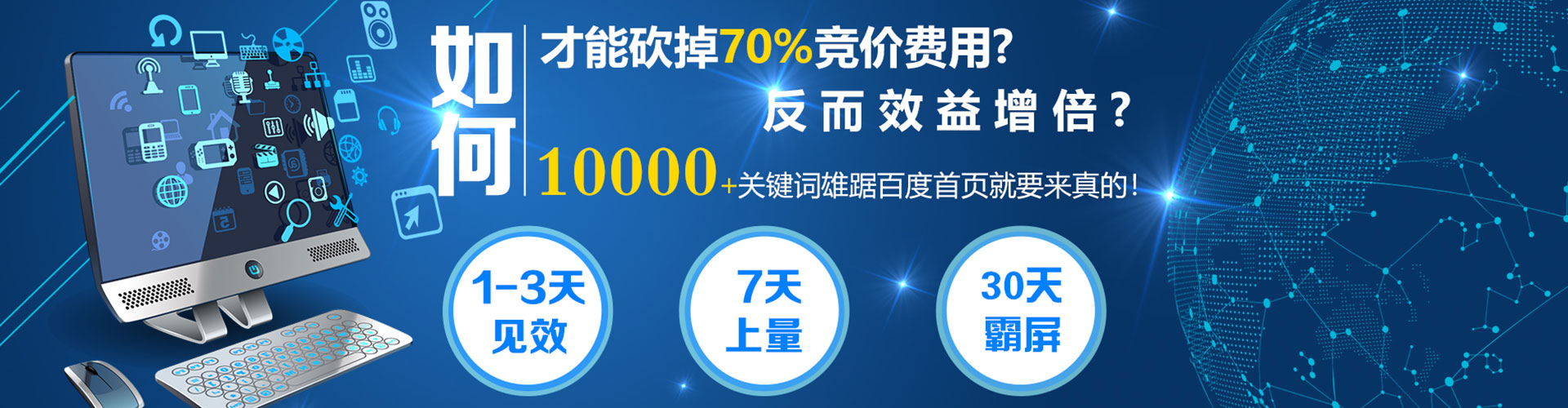 达孜信息流广告