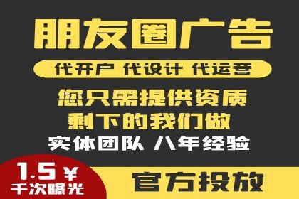 行业领先企业背后的信息流代运营案例